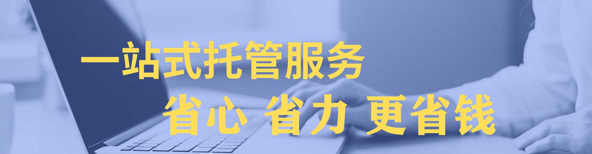 西充百度竞价开户